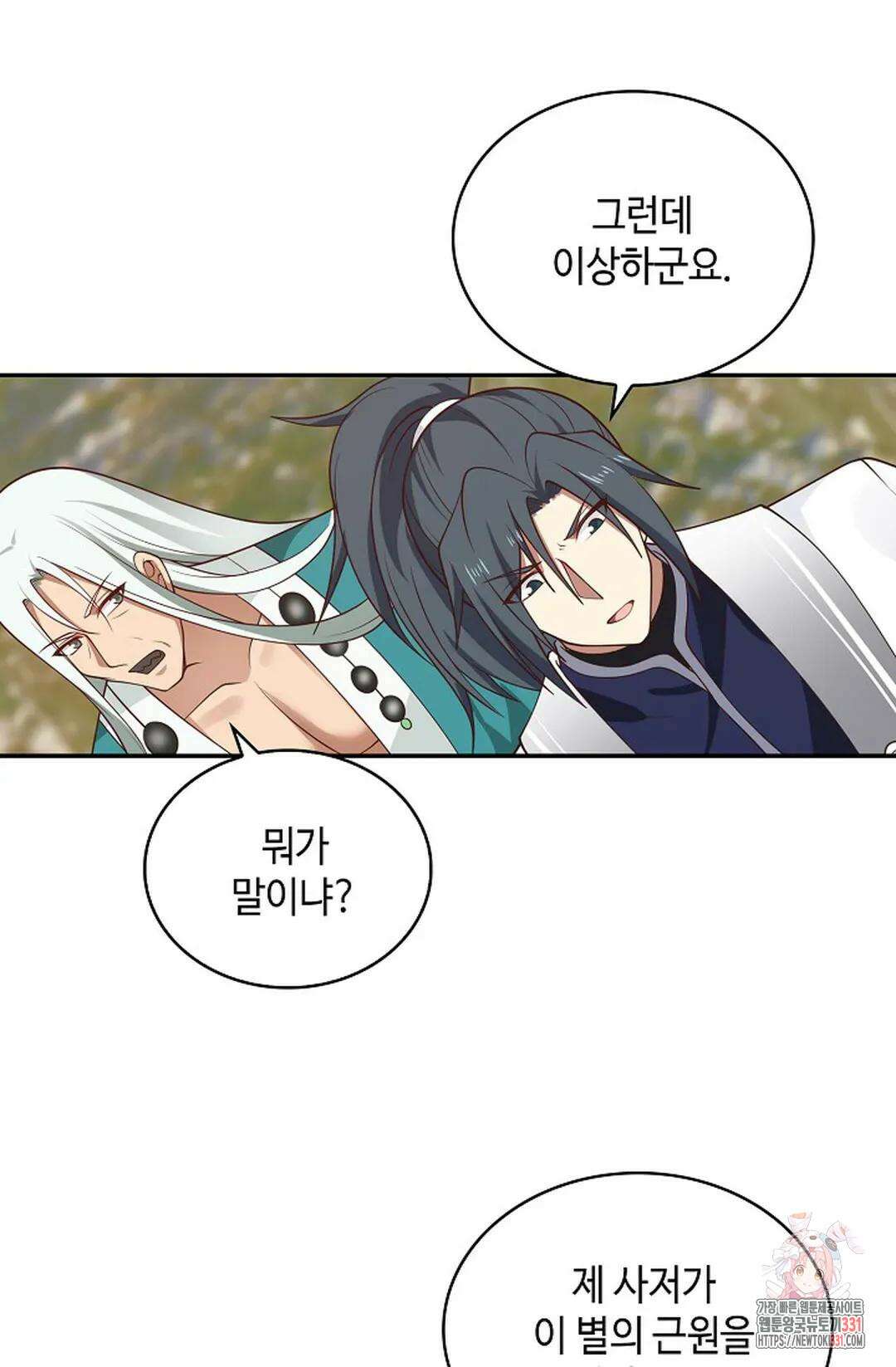 무련전봉 1166화 4