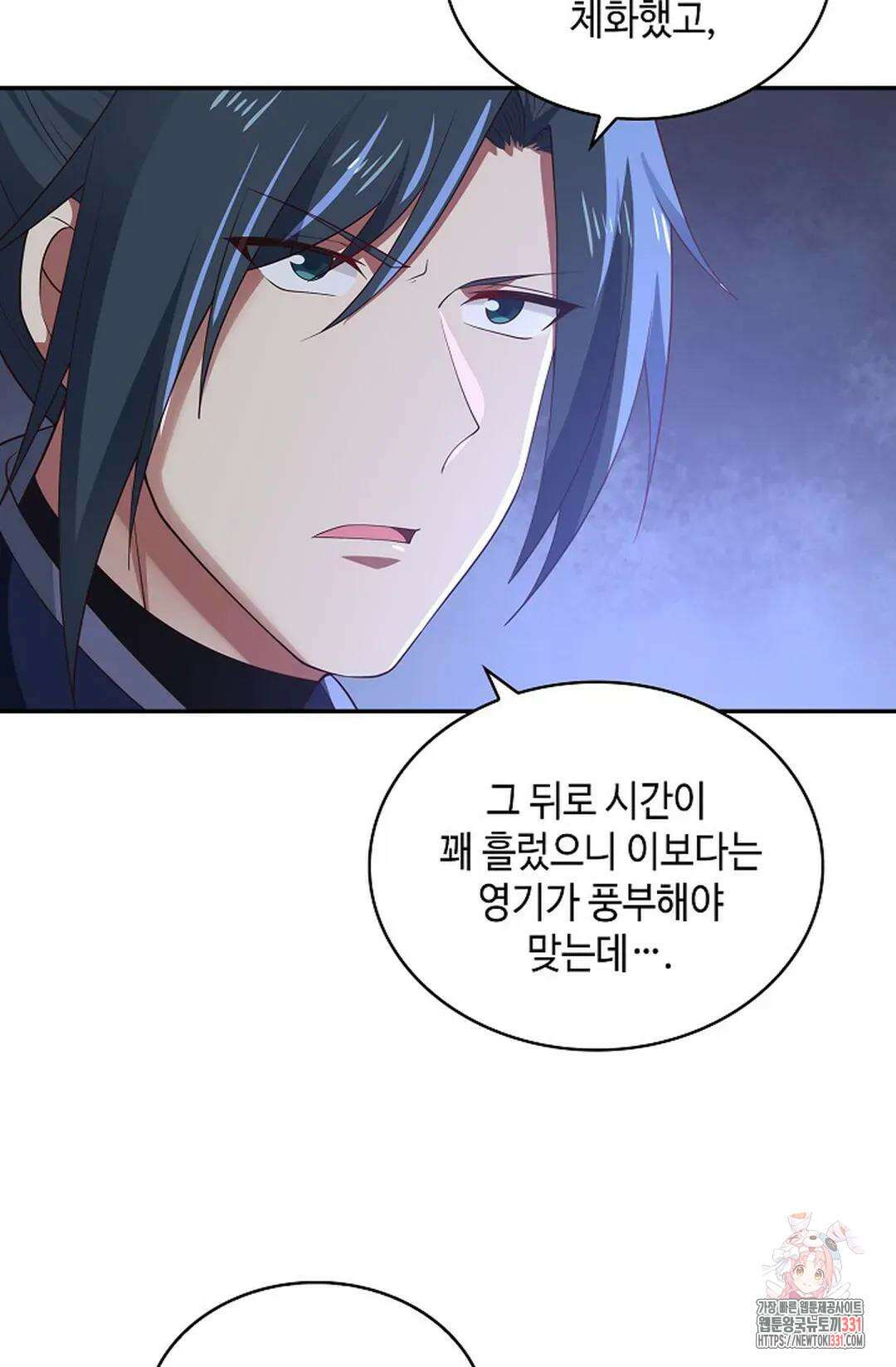무련전봉 1166화 5