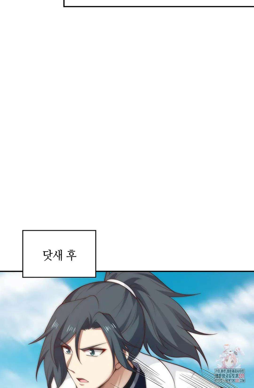 무련전봉 1166화 9
