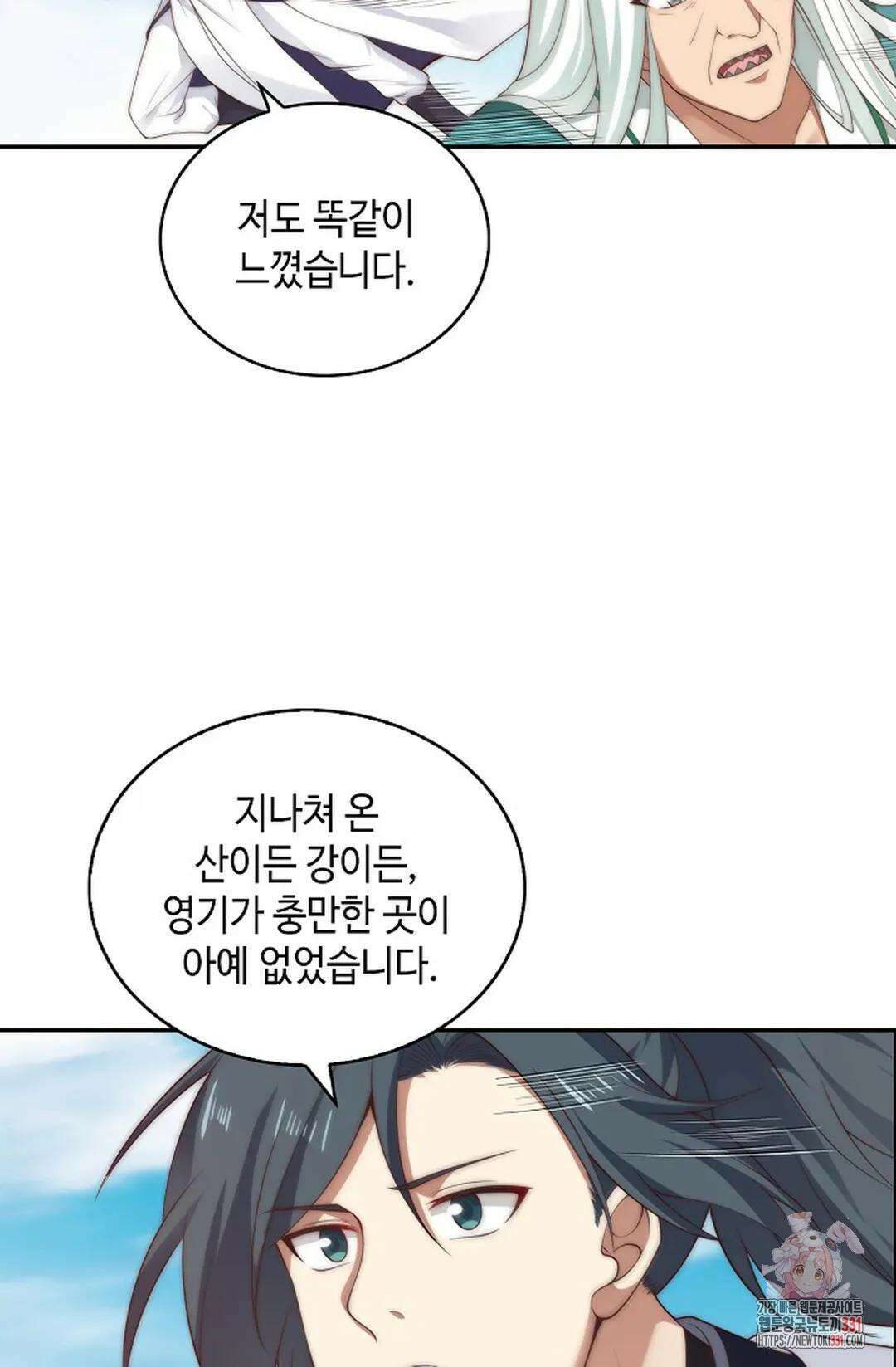 무련전봉 1166화 11