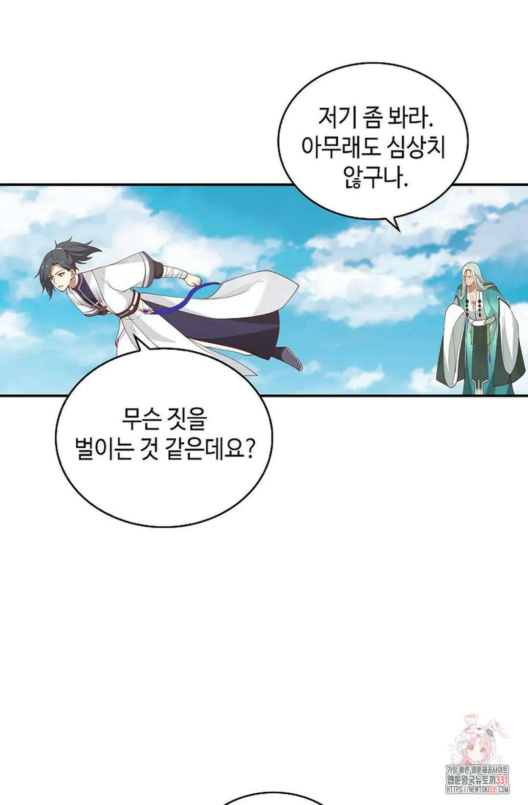 무련전봉 1166화 13