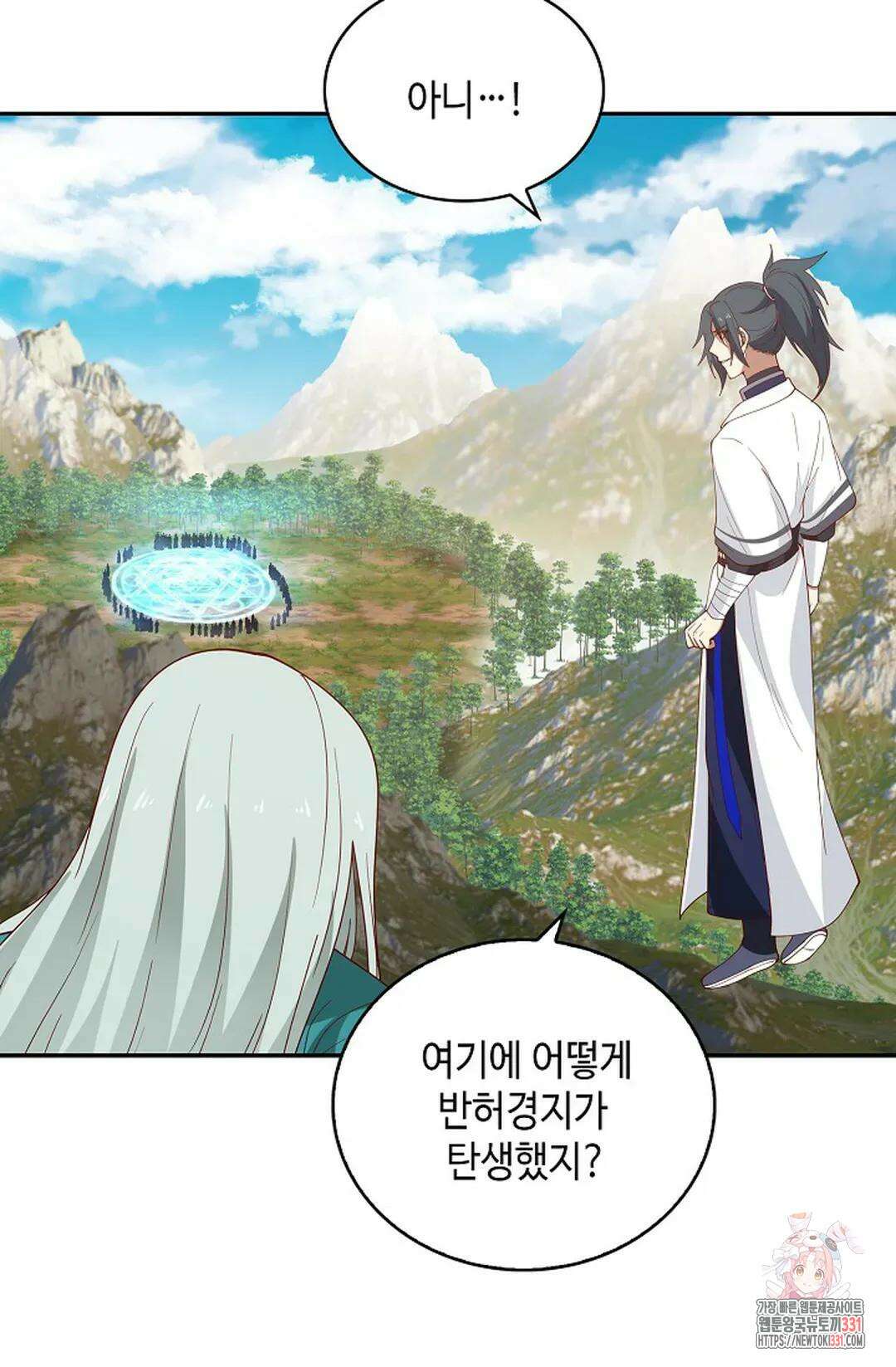 무련전봉 1166화 14