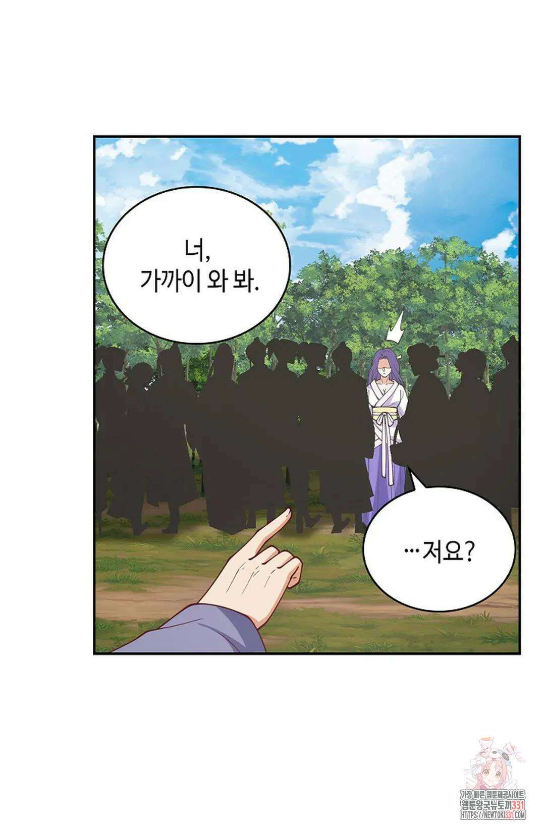 무련전봉 1166화 20