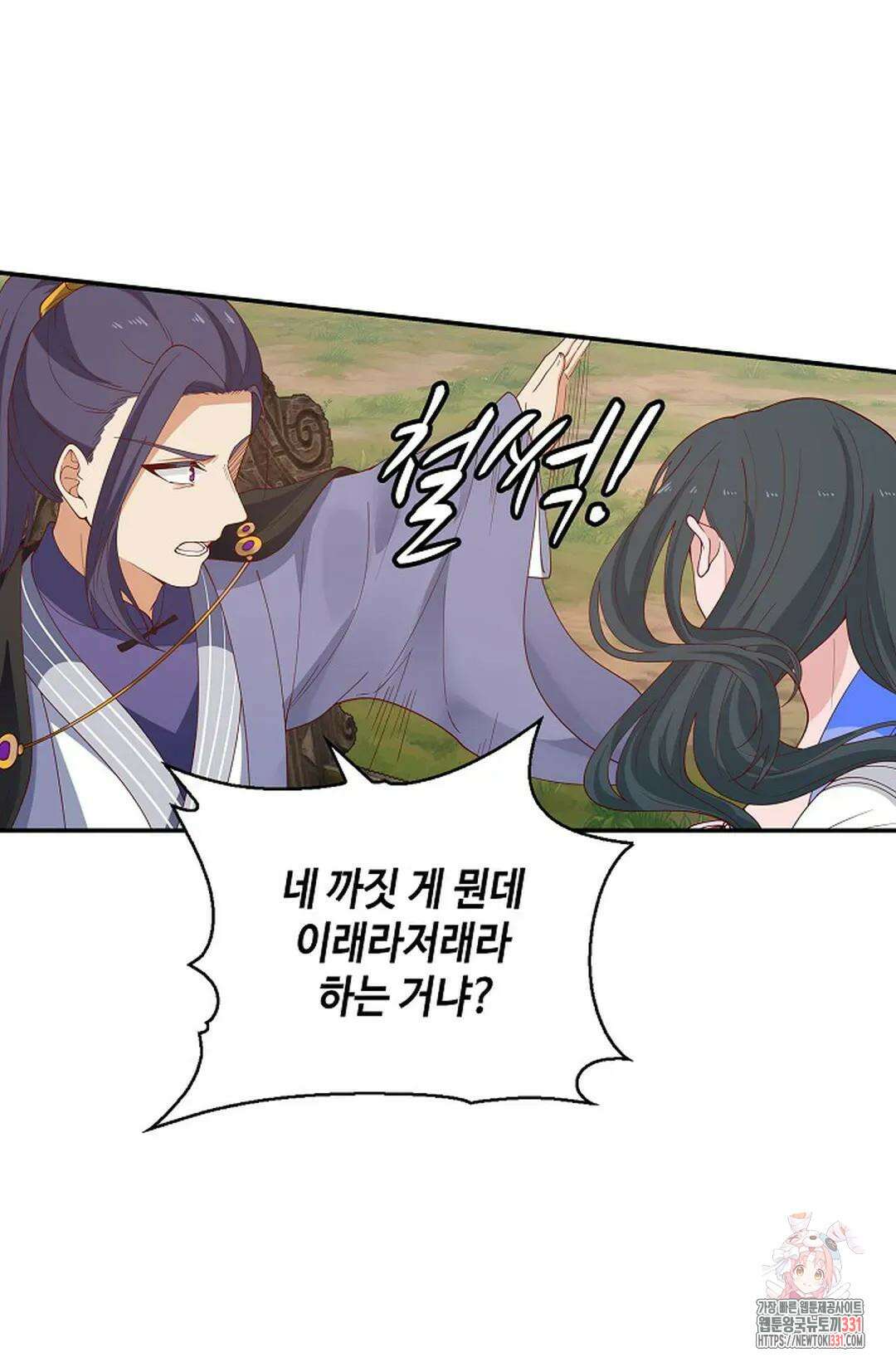 무련전봉 1166화 24