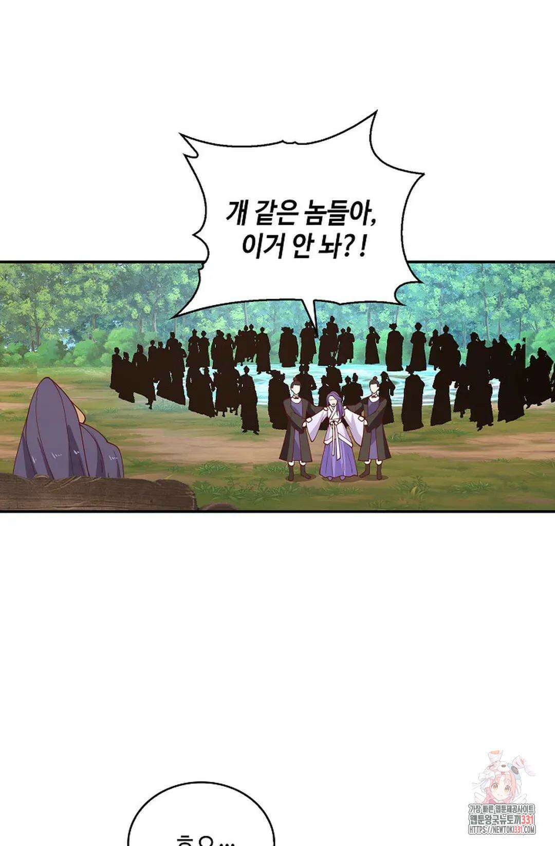 무련전봉 1166화 25