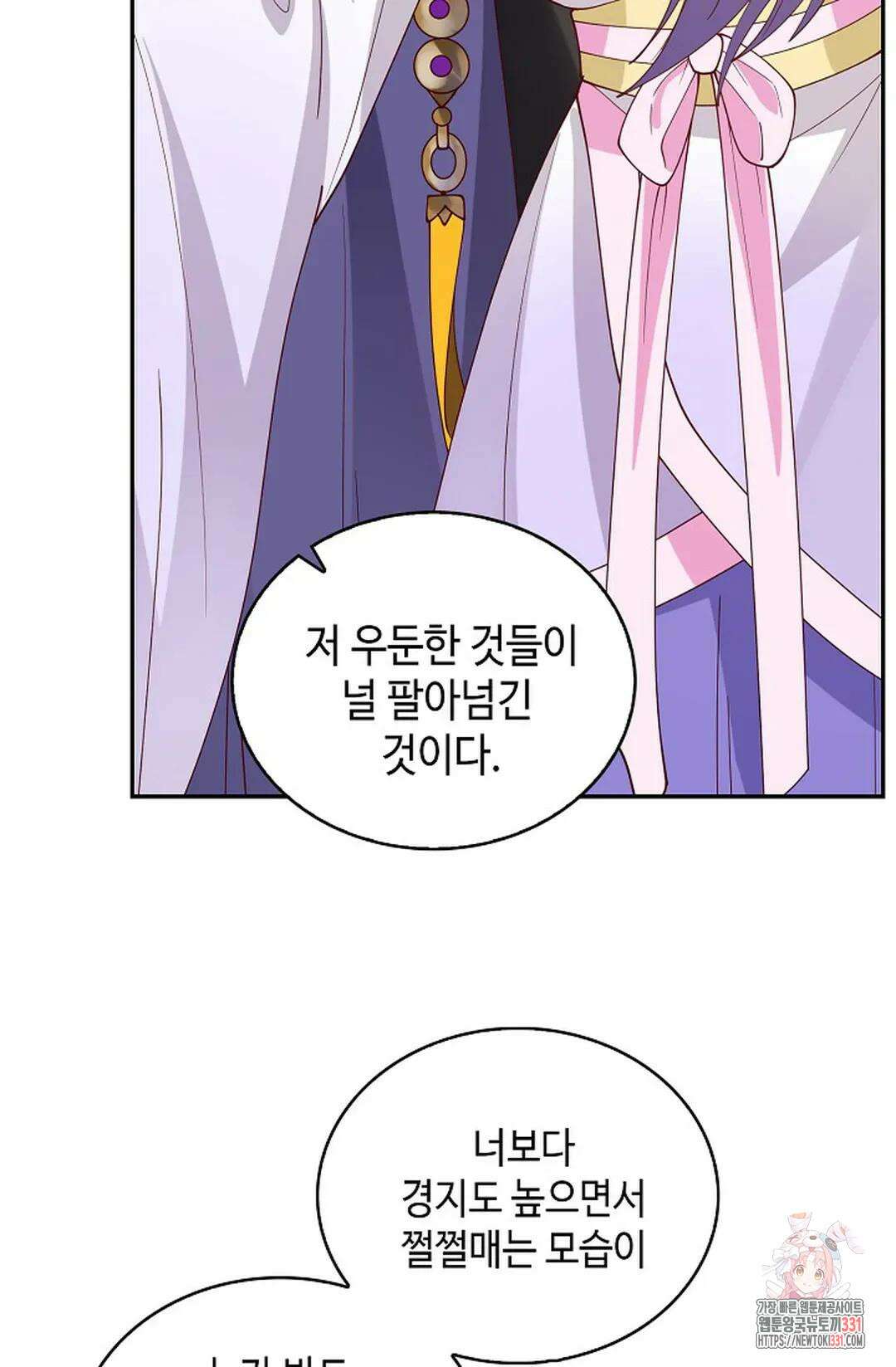 무련전봉 1166화 28