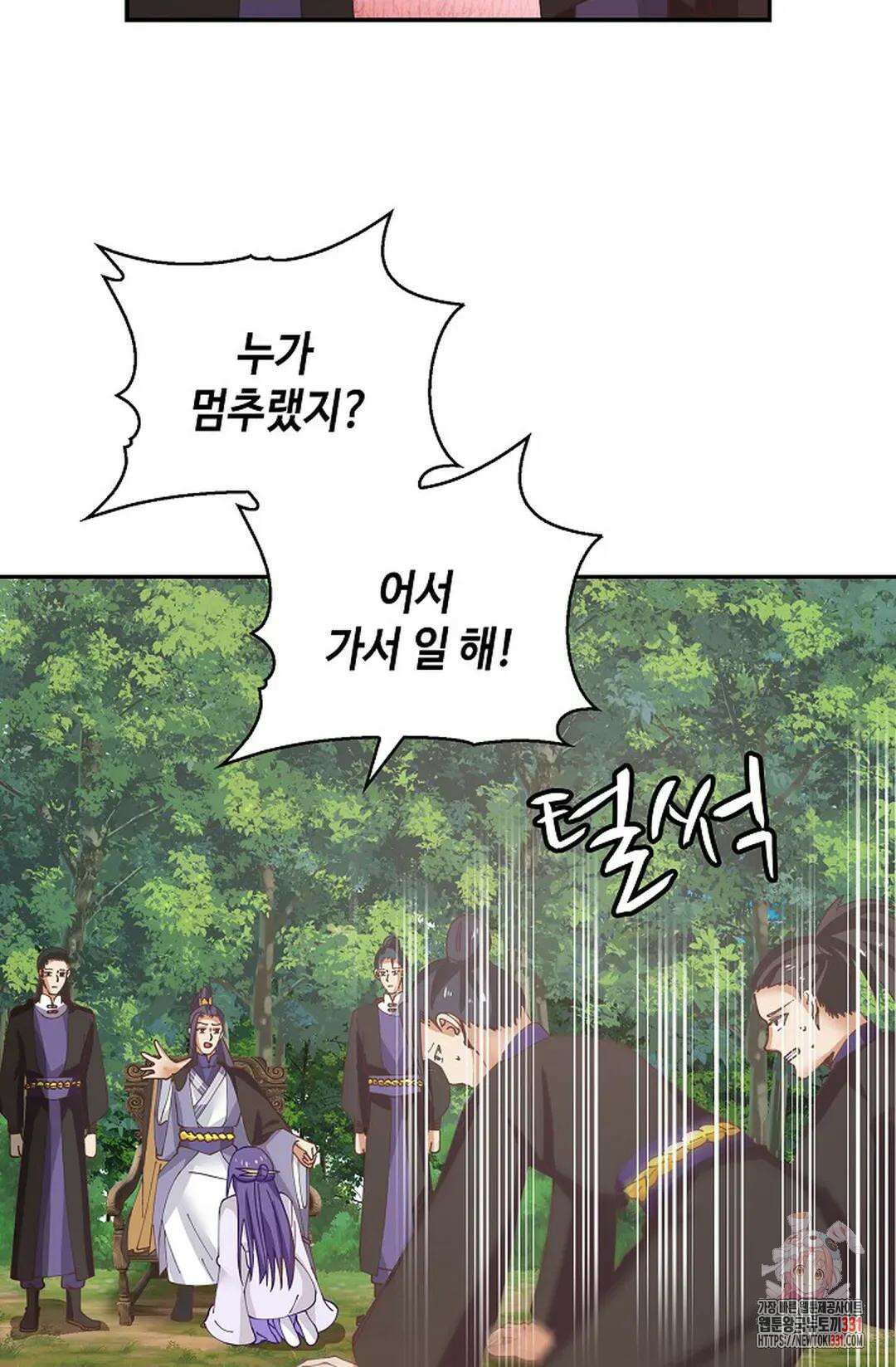 무련전봉 1166화 31