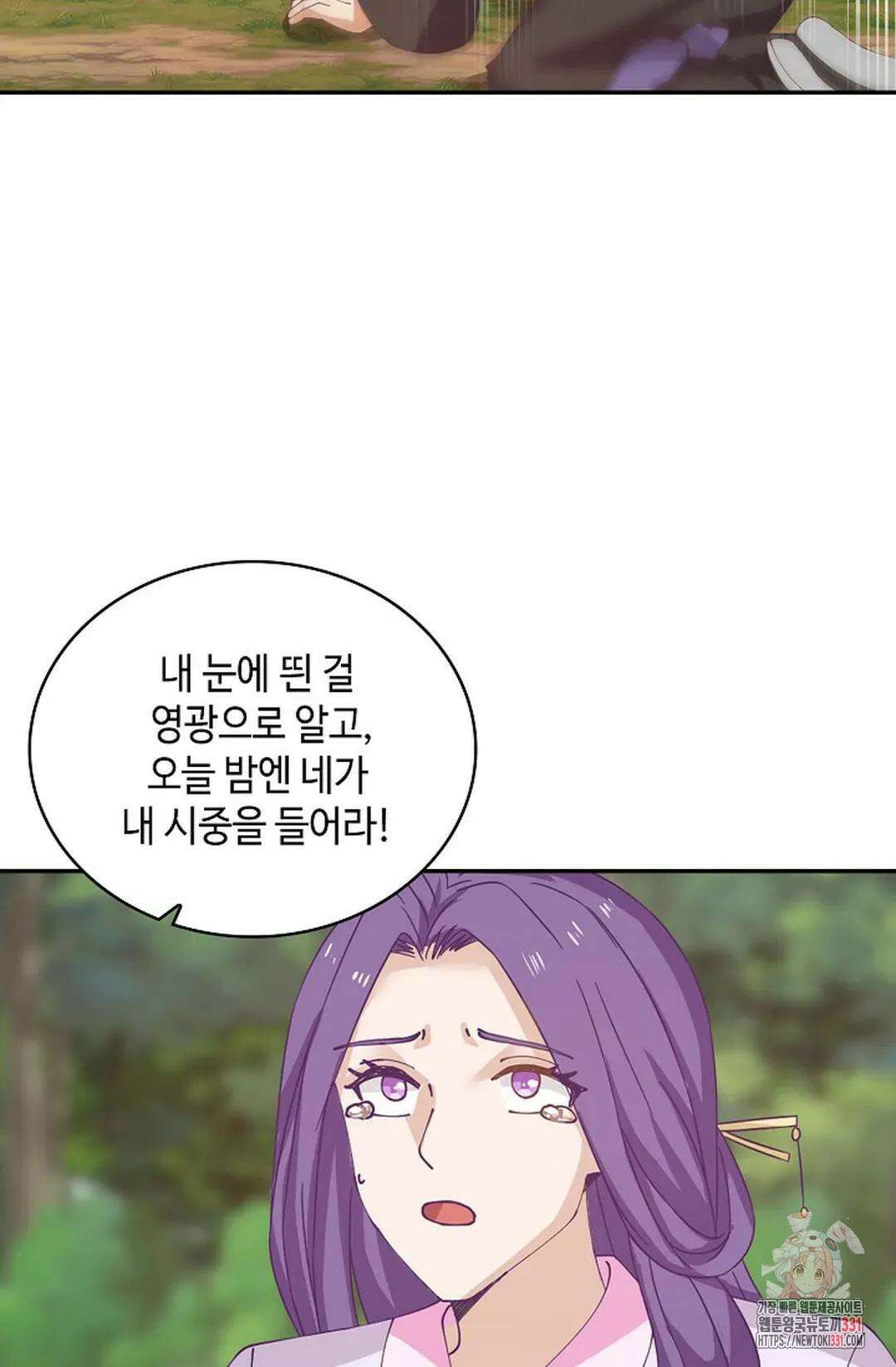 무련전봉 1166화 32