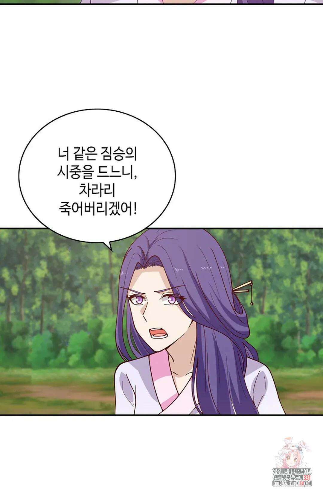 무련전봉 1166화 33