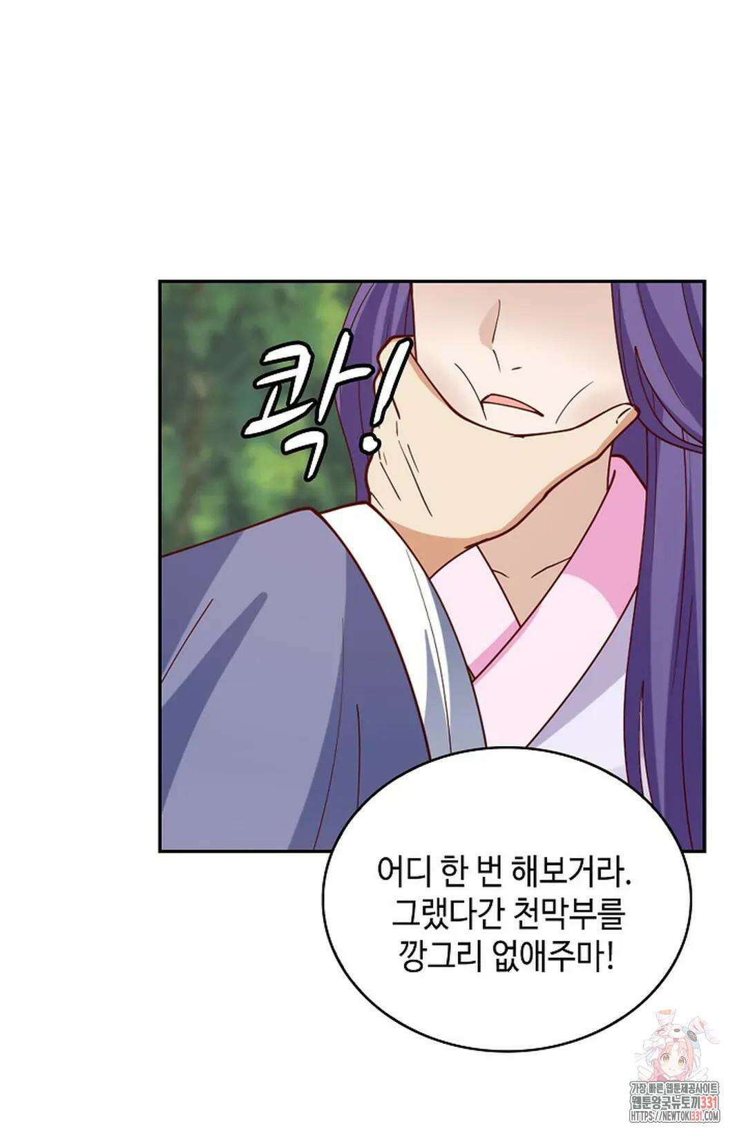 무련전봉 1166화 34