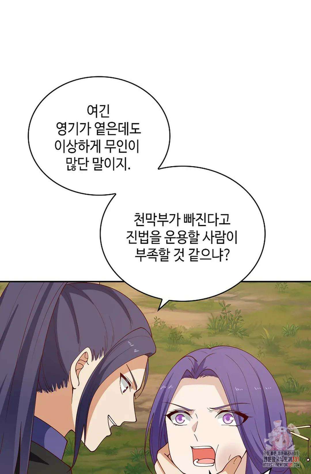 무련전봉 1166화 35