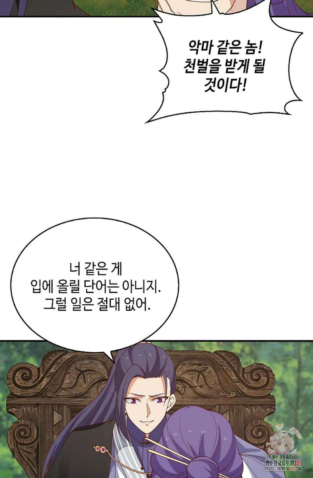 무련전봉 1166화 36