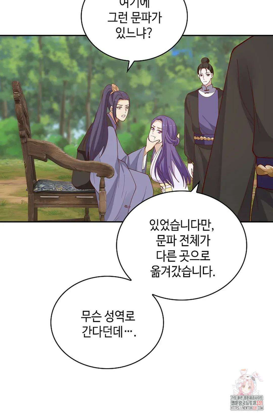 무련전봉 1166화 39