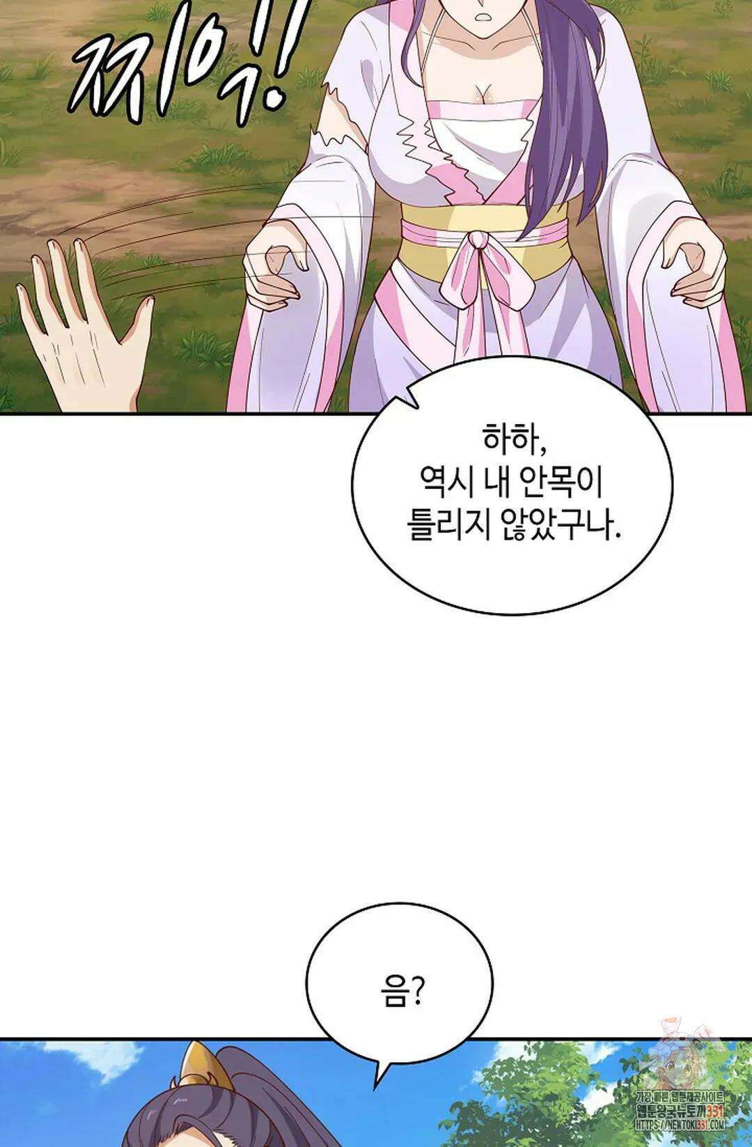 무련전봉 1166화 43