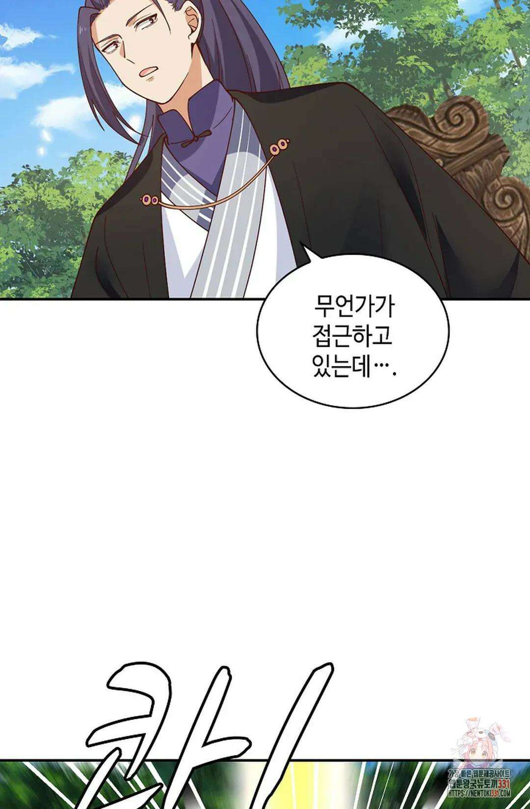 무련전봉 1166화 44