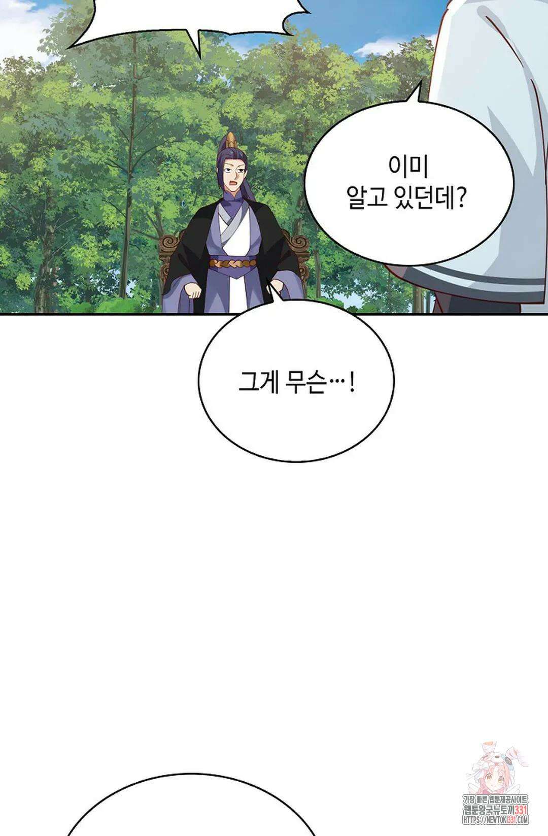 무련전봉 1166화 46