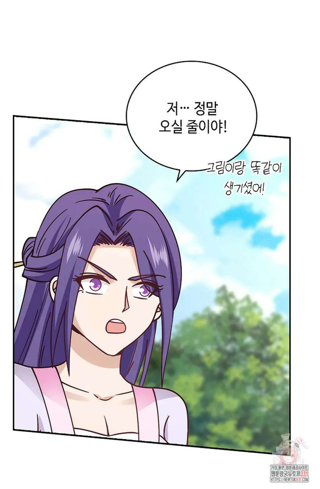무련전봉 1166화 50