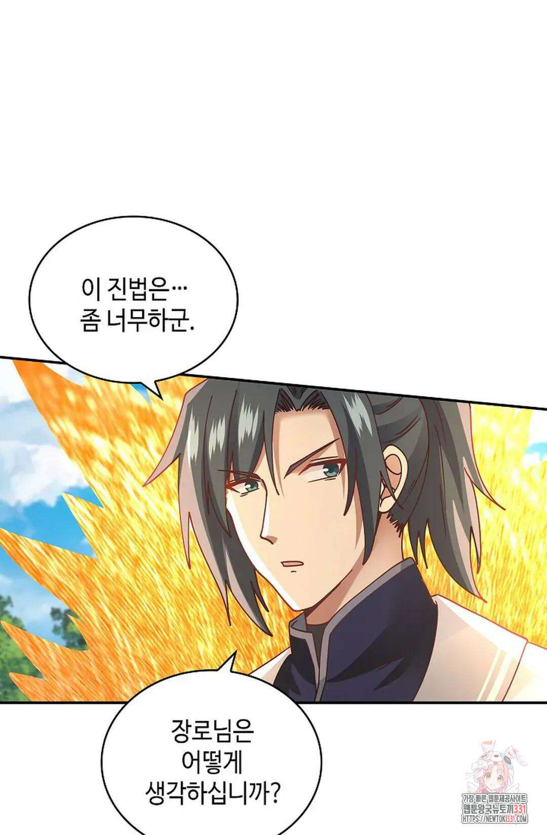 무련전봉 1166화 51