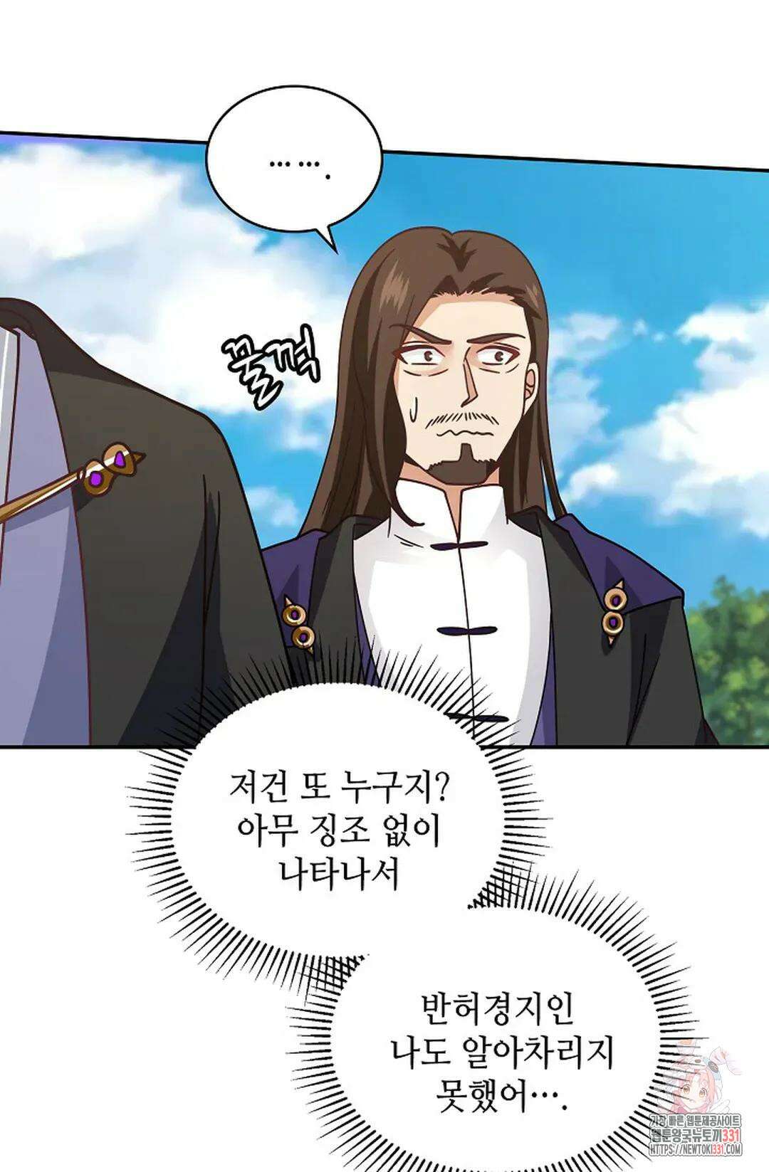 무련전봉 1166화 53