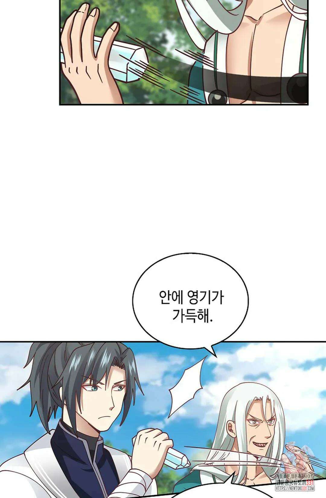 무련전봉 1166화 56