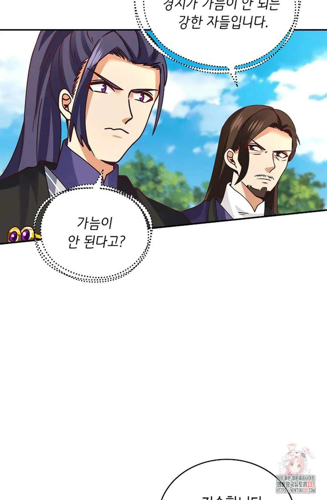 무련전봉 1166화 60