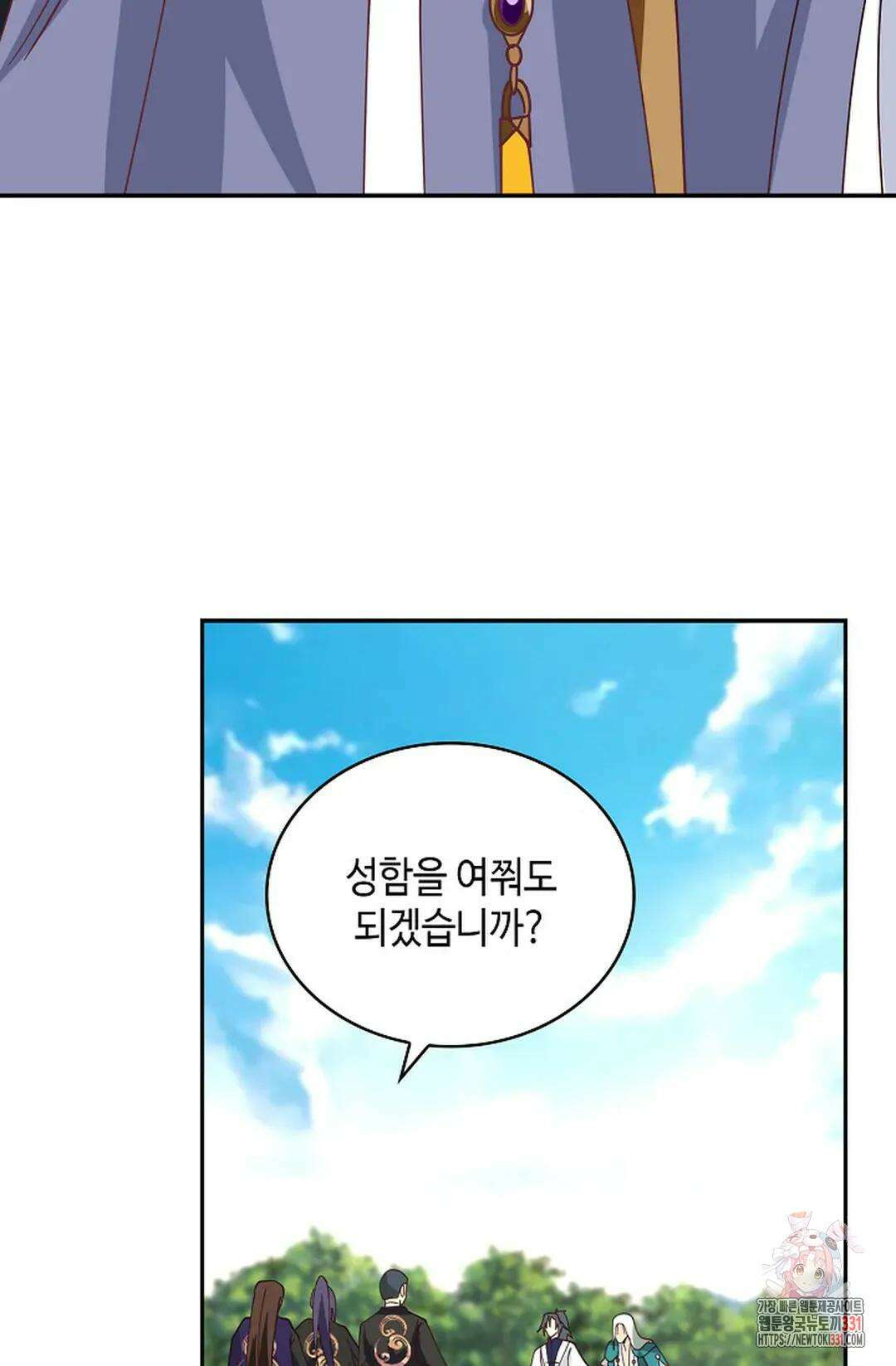 무련전봉 1166화 62