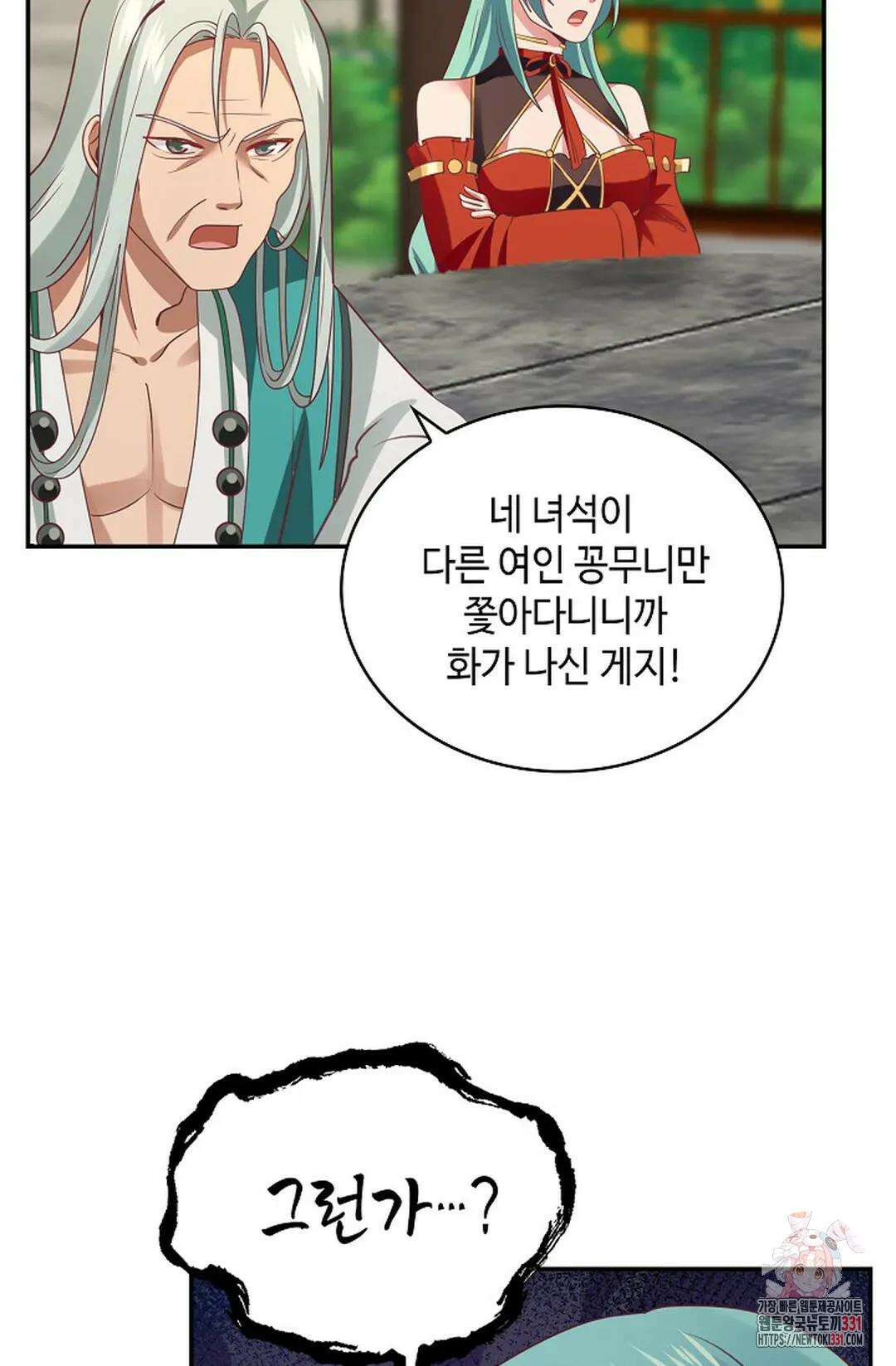 무련전봉 1172화 12