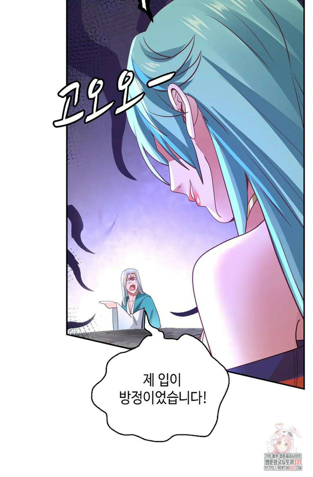 무련전봉 1172화 13