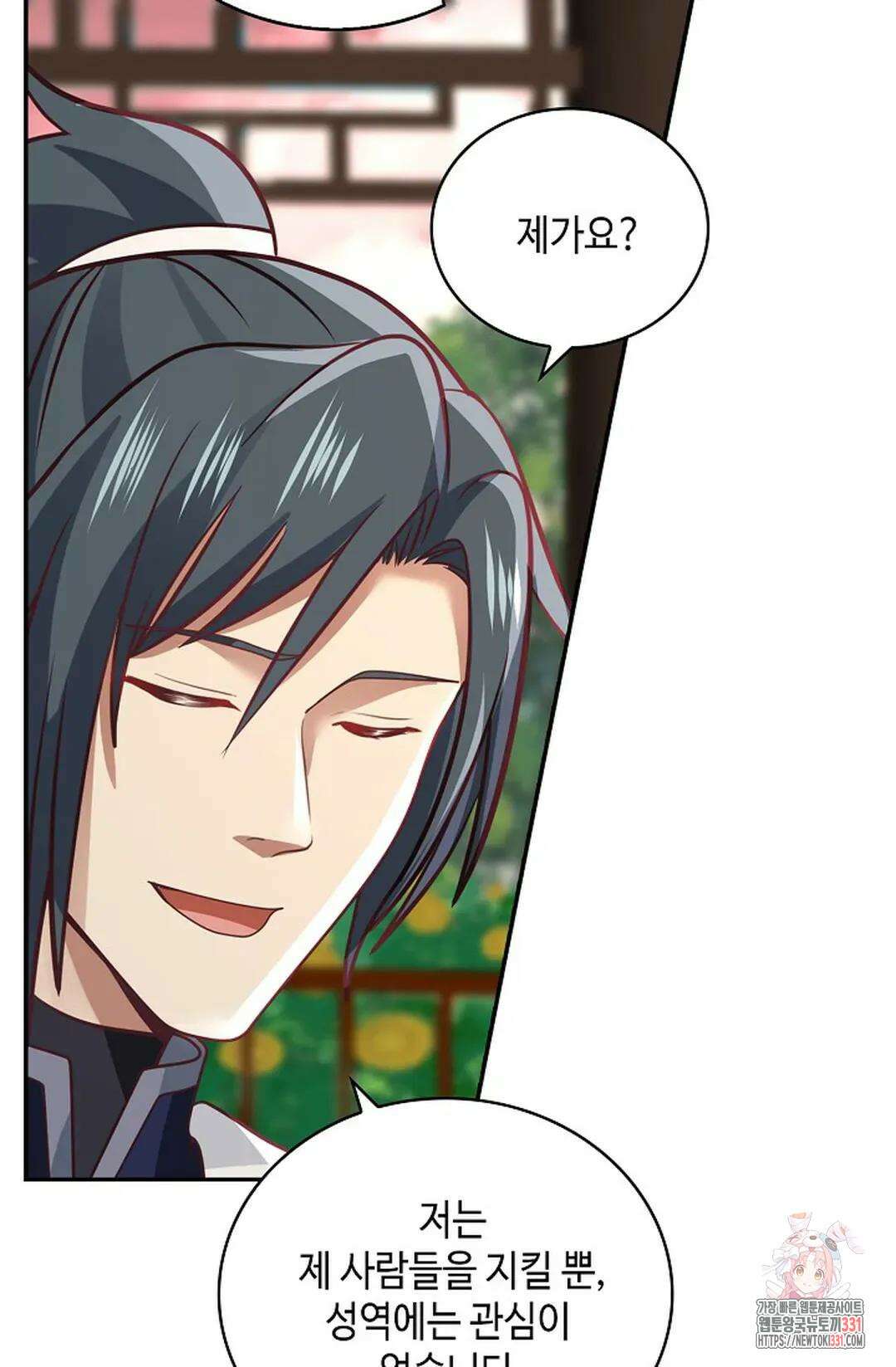 무련전봉 1172화 17