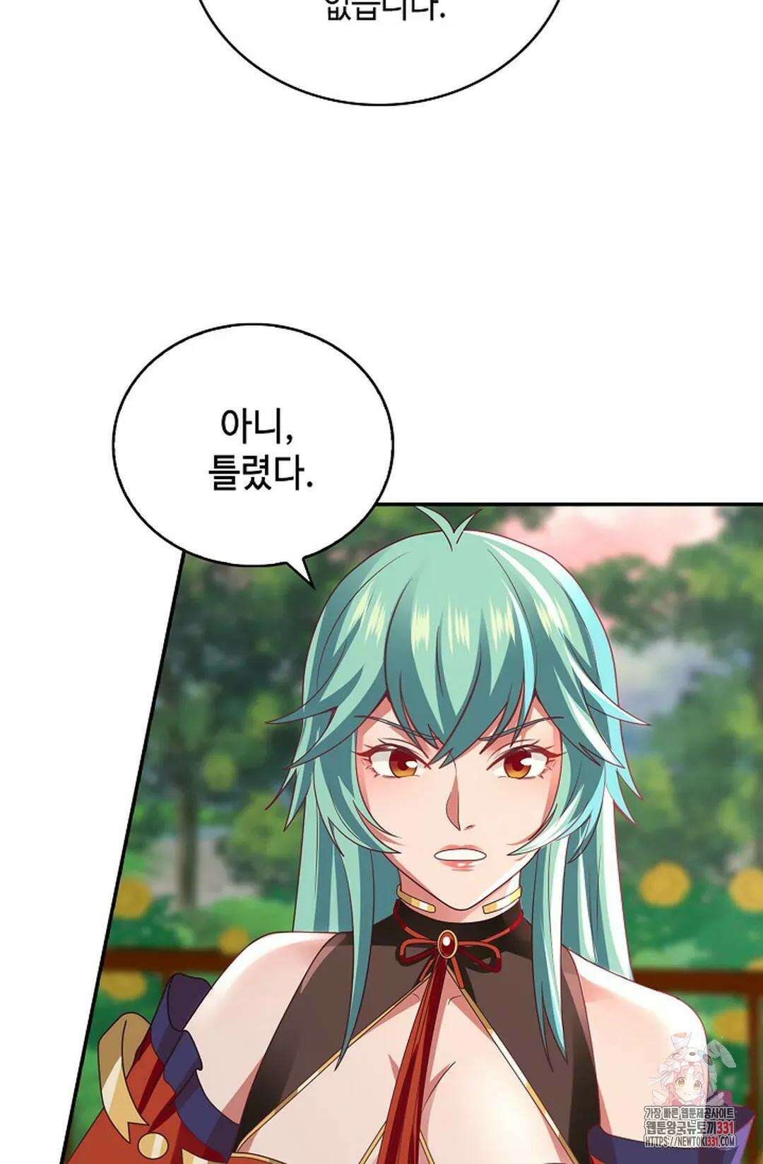 무련전봉 1172화 18