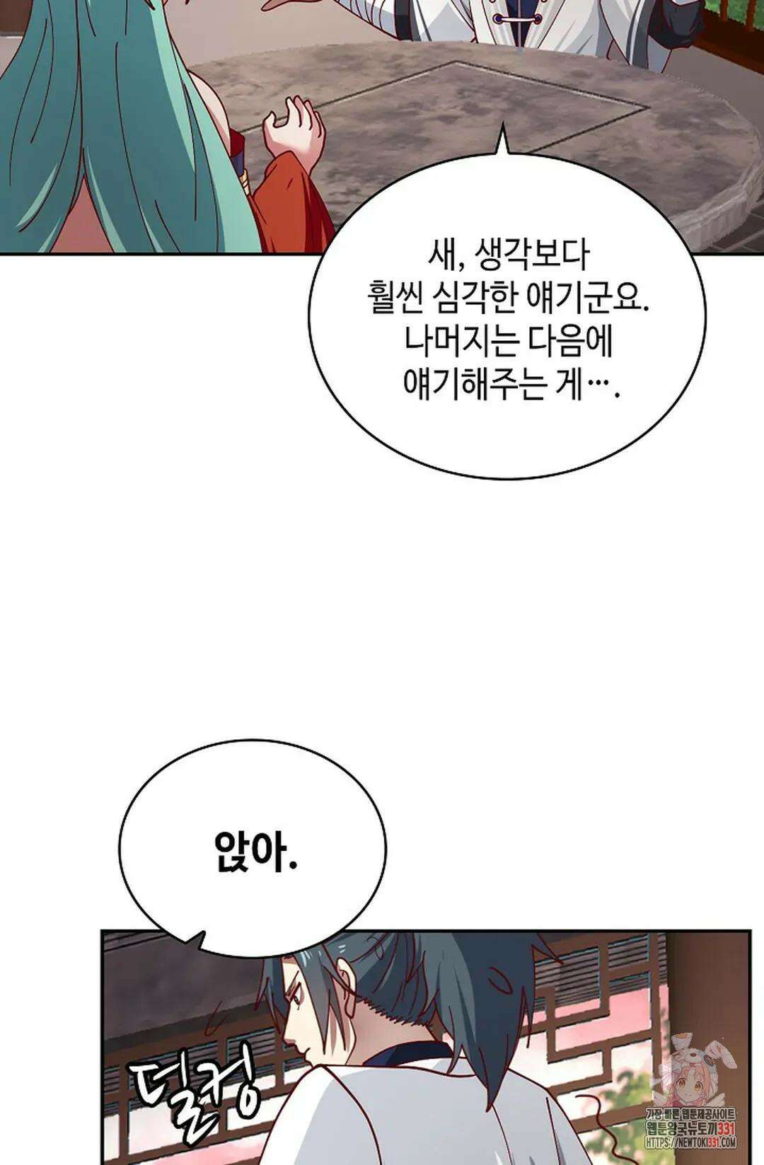무련전봉 1172화 34
