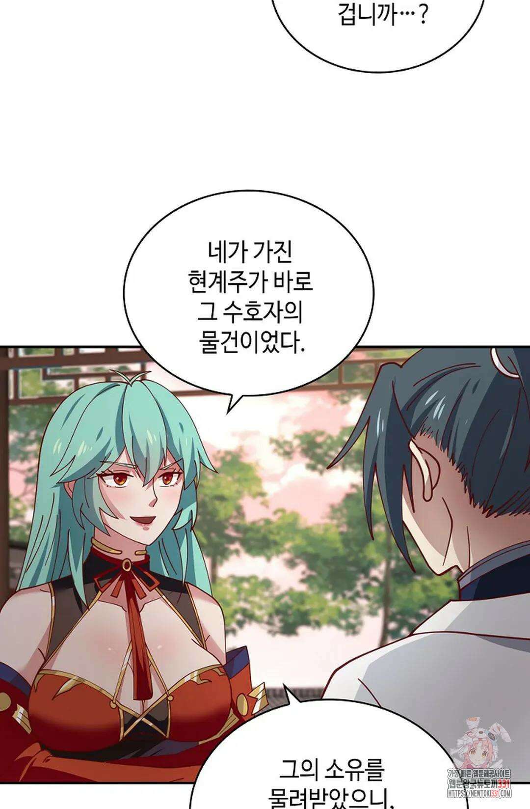 무련전봉 1172화 38
