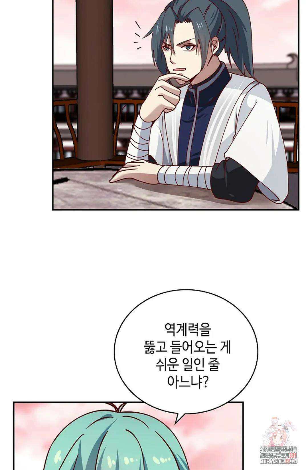 무련전봉 1172화 42