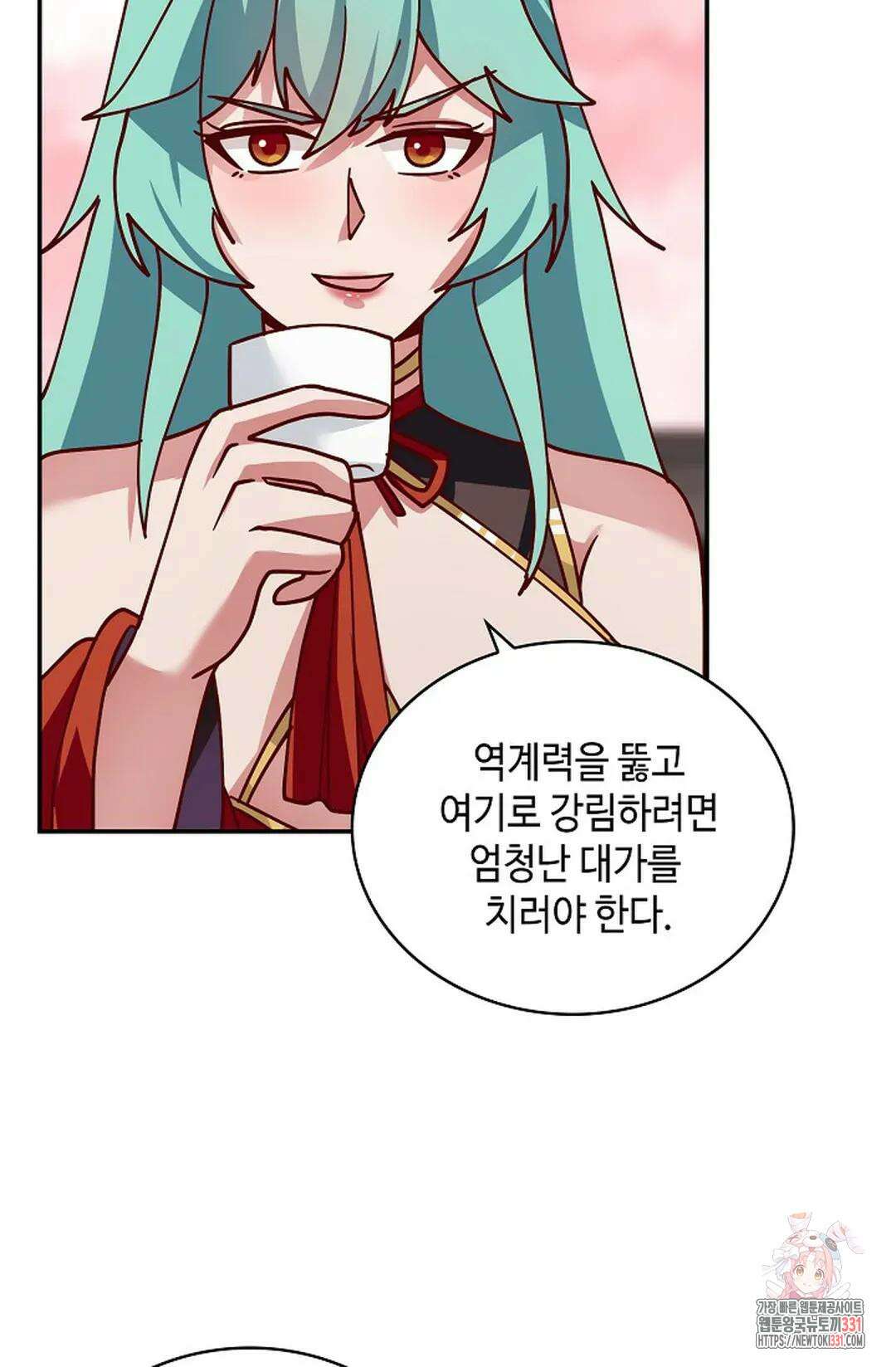 무련전봉 1172화 43