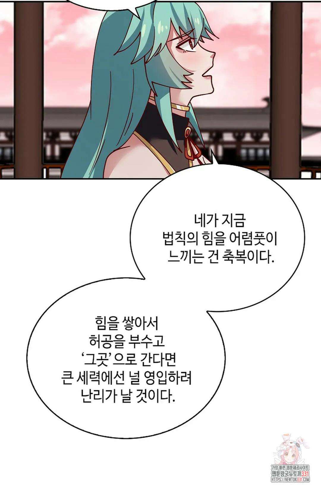 무련전봉 1172화 47