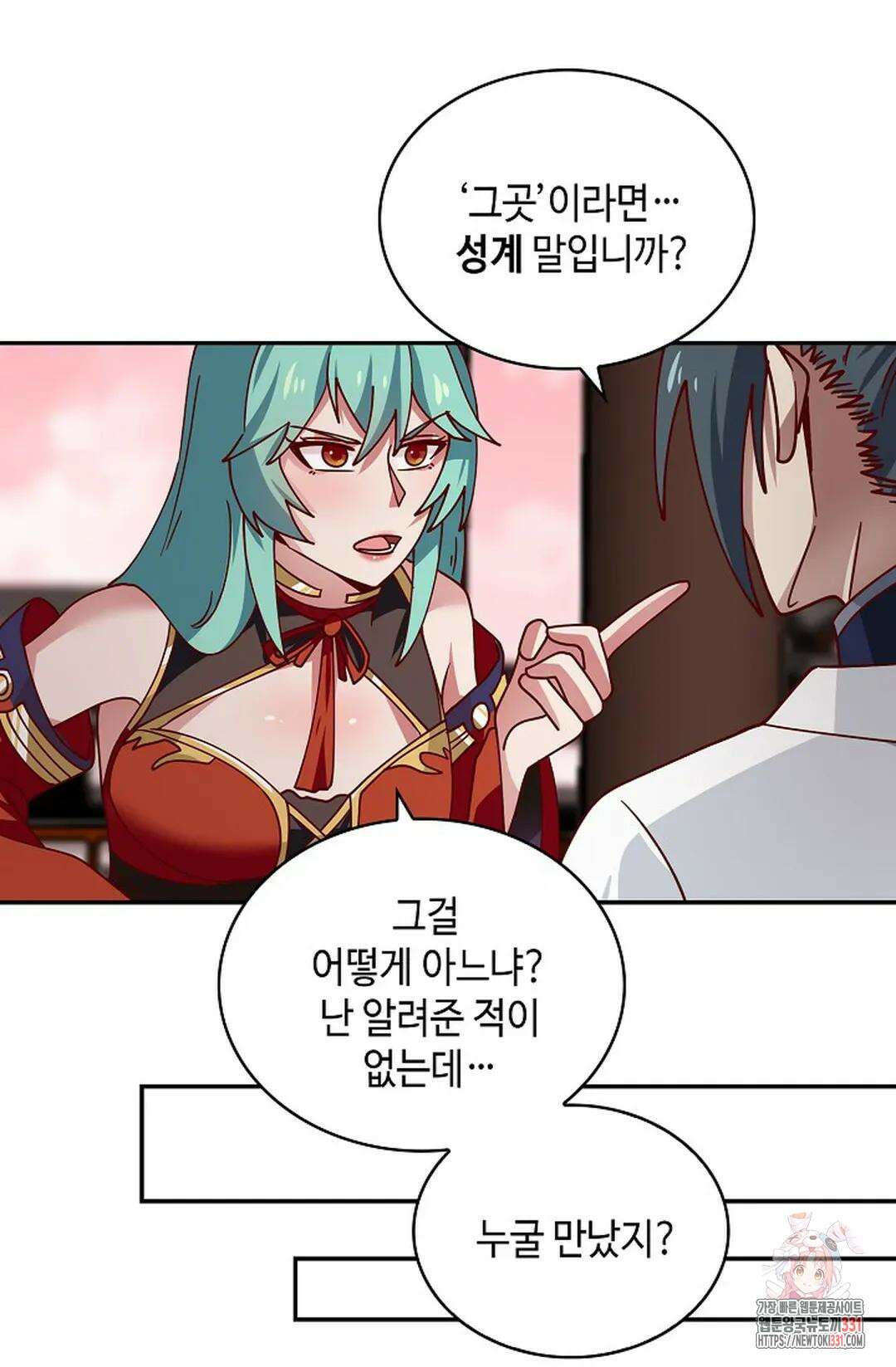 무련전봉 1172화 48