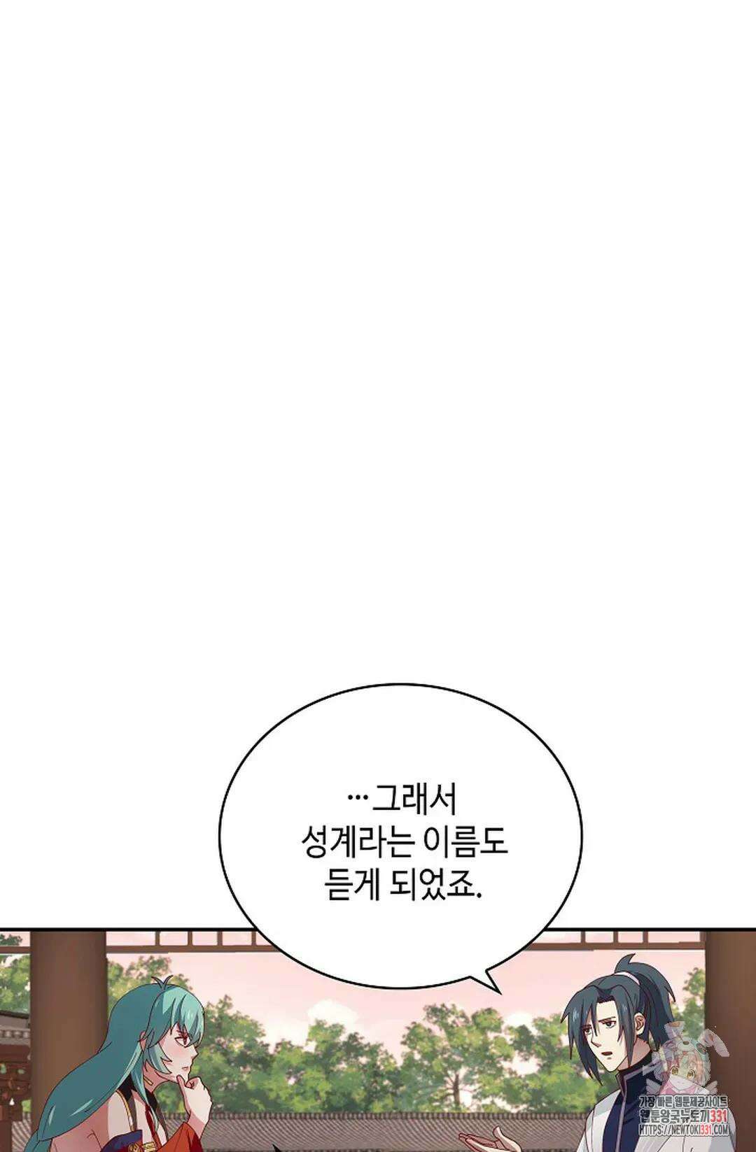 무련전봉 1172화 49