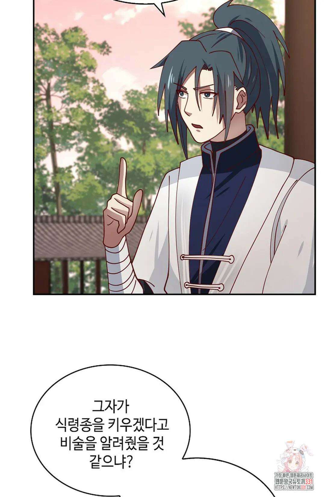 무련전봉 1172화 51