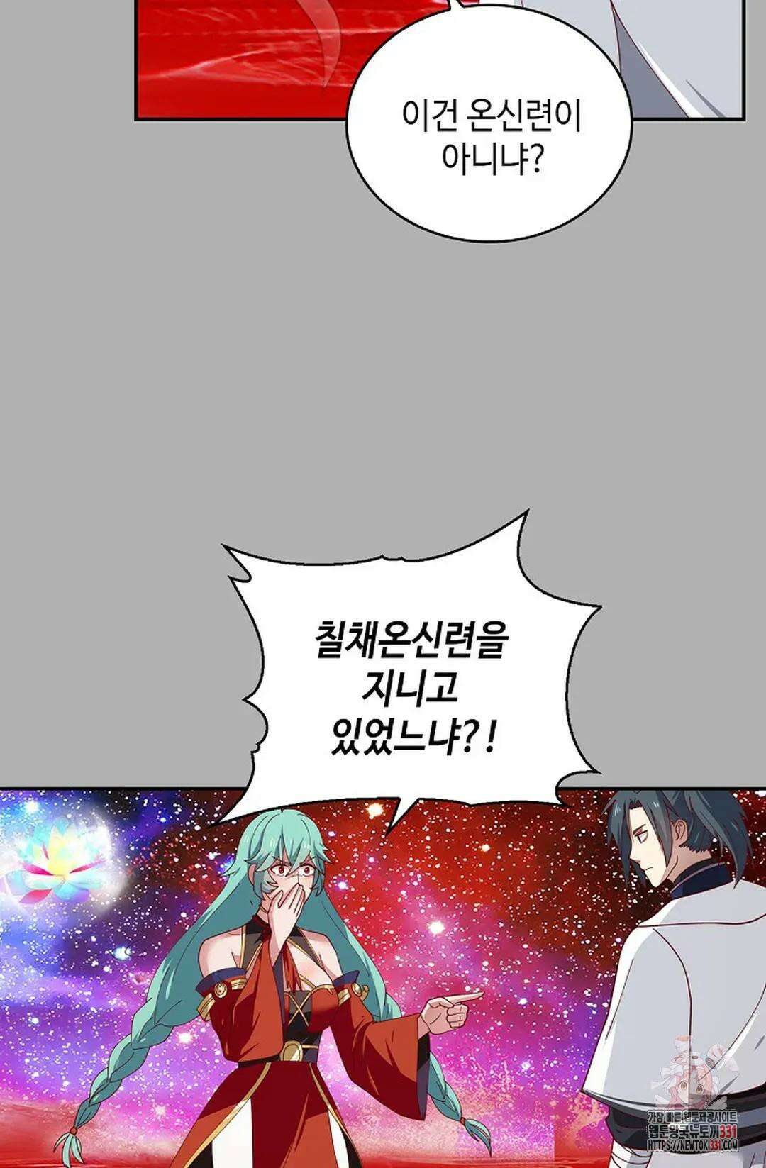 무련전봉 1172화 59