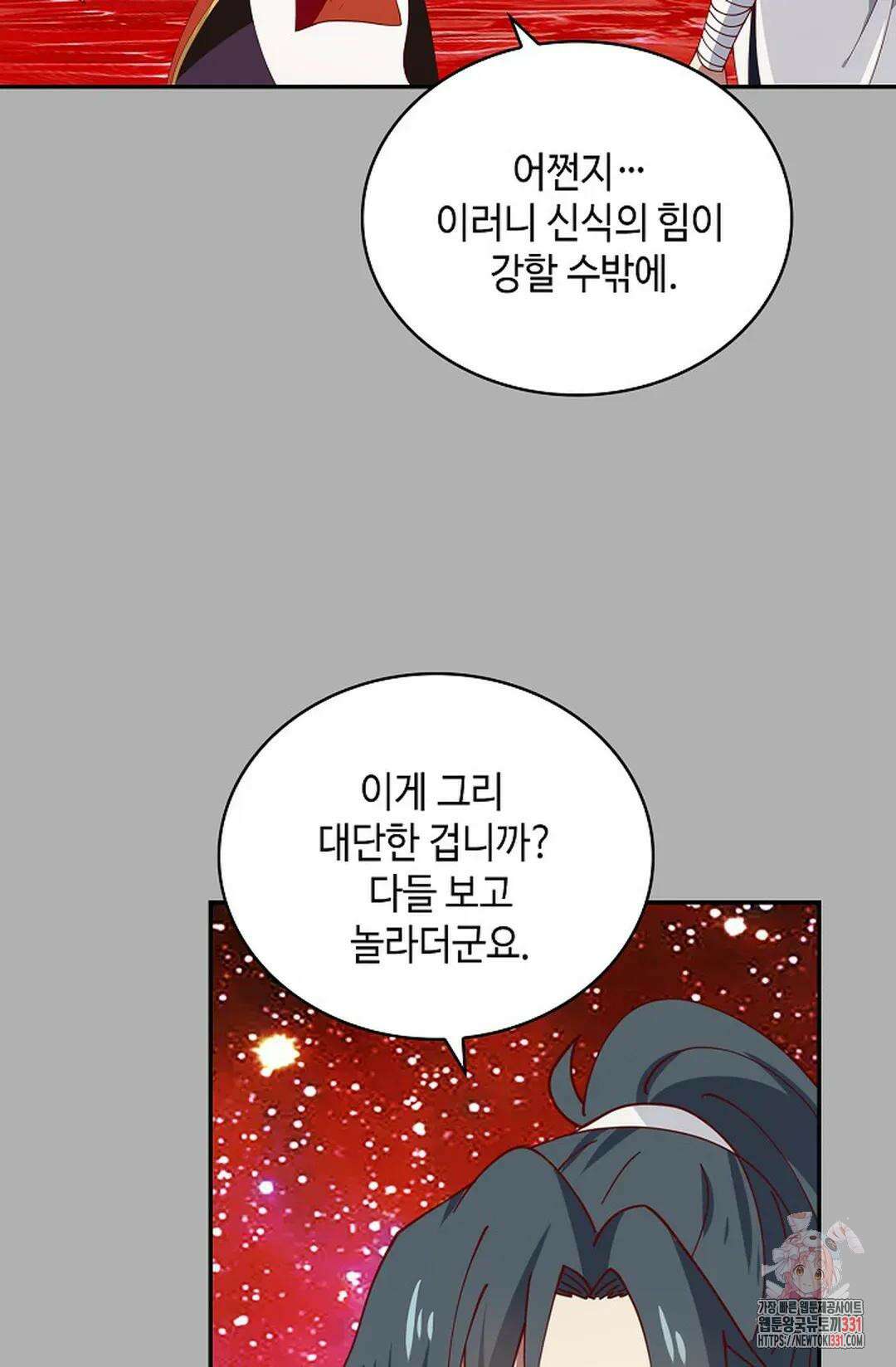 무련전봉 1172화 60
