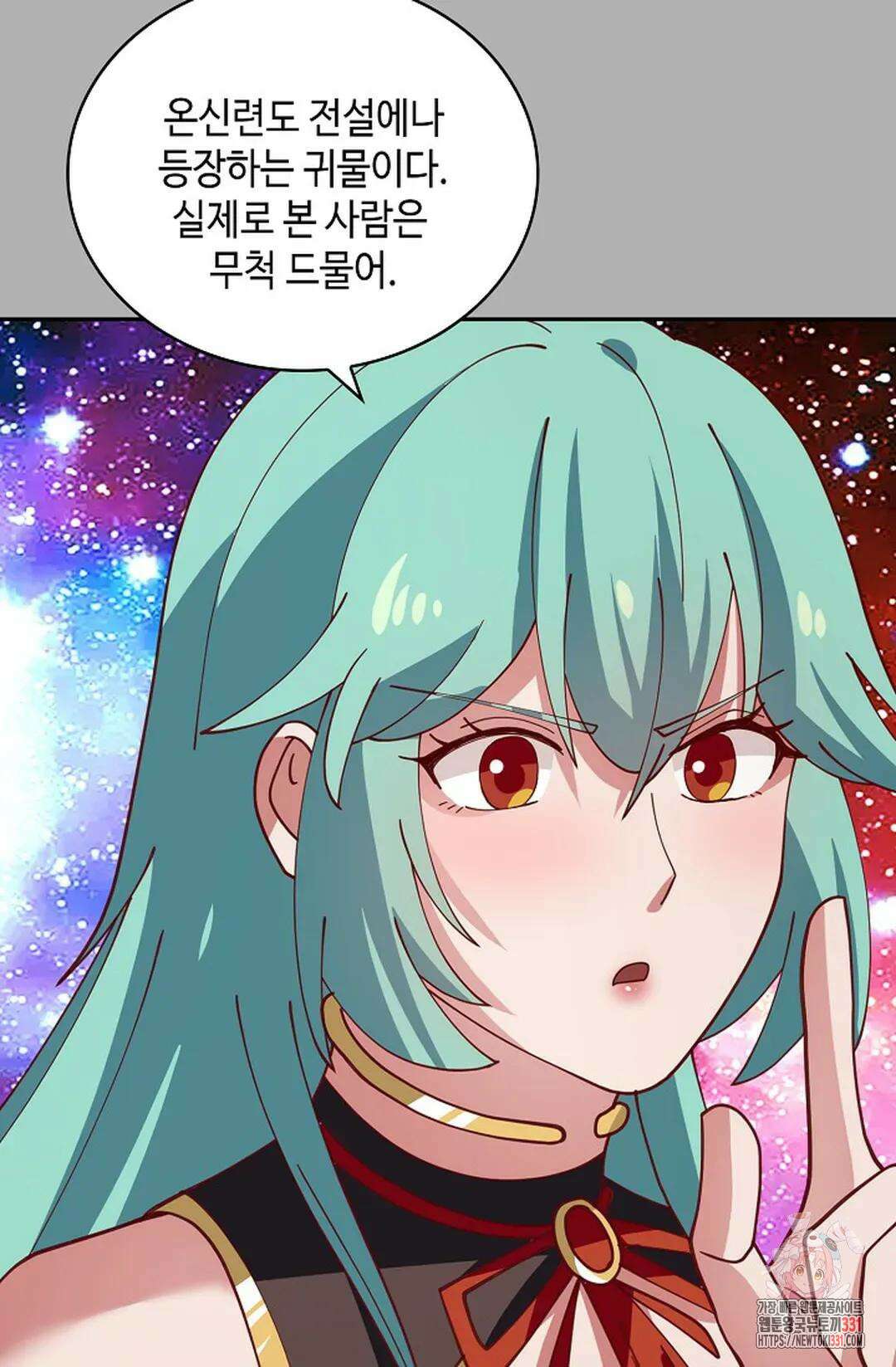 무련전봉 1172화 62