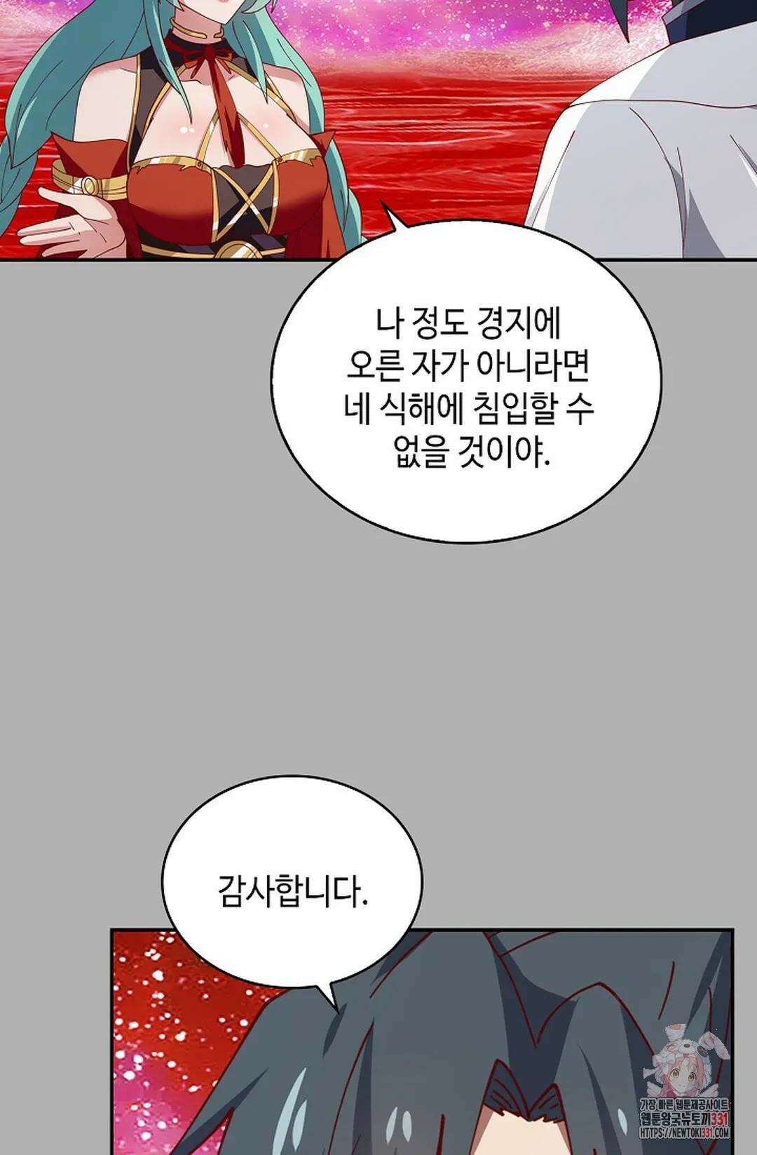 무련전봉 1172화 65