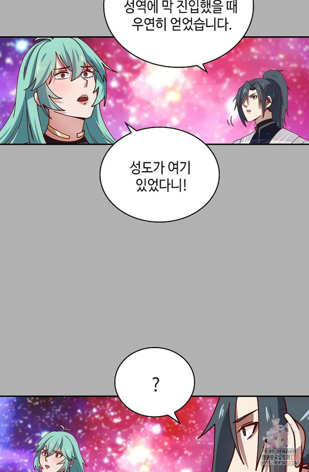 무련전봉 1172화 68