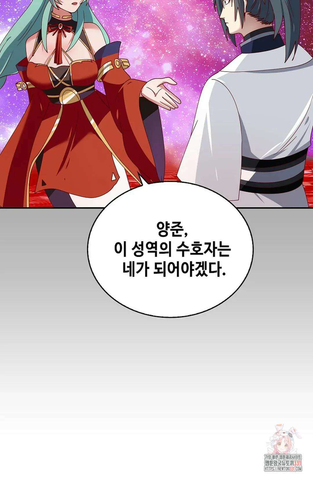 무련전봉 1172화 70