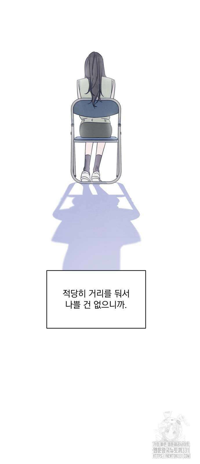 검은 인어 6화 29
