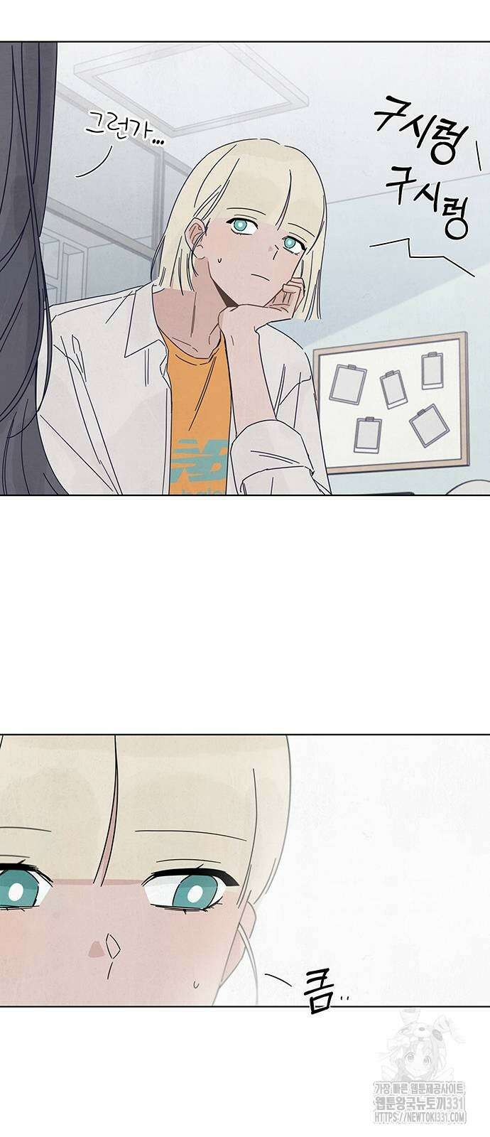 검은 인어 6화 30