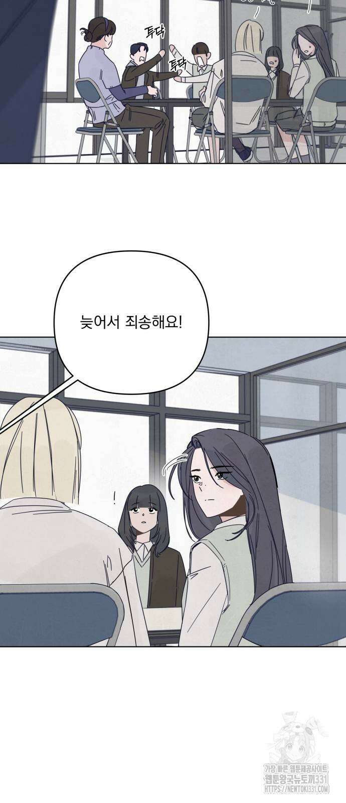 검은 인어 6화 34
