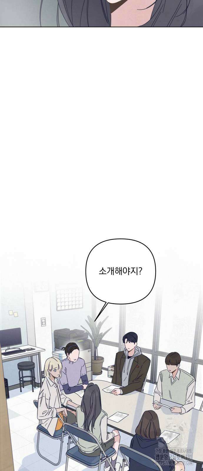 검은 인어 6화 46