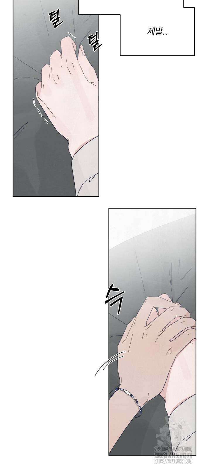 검은 인어 6화 51