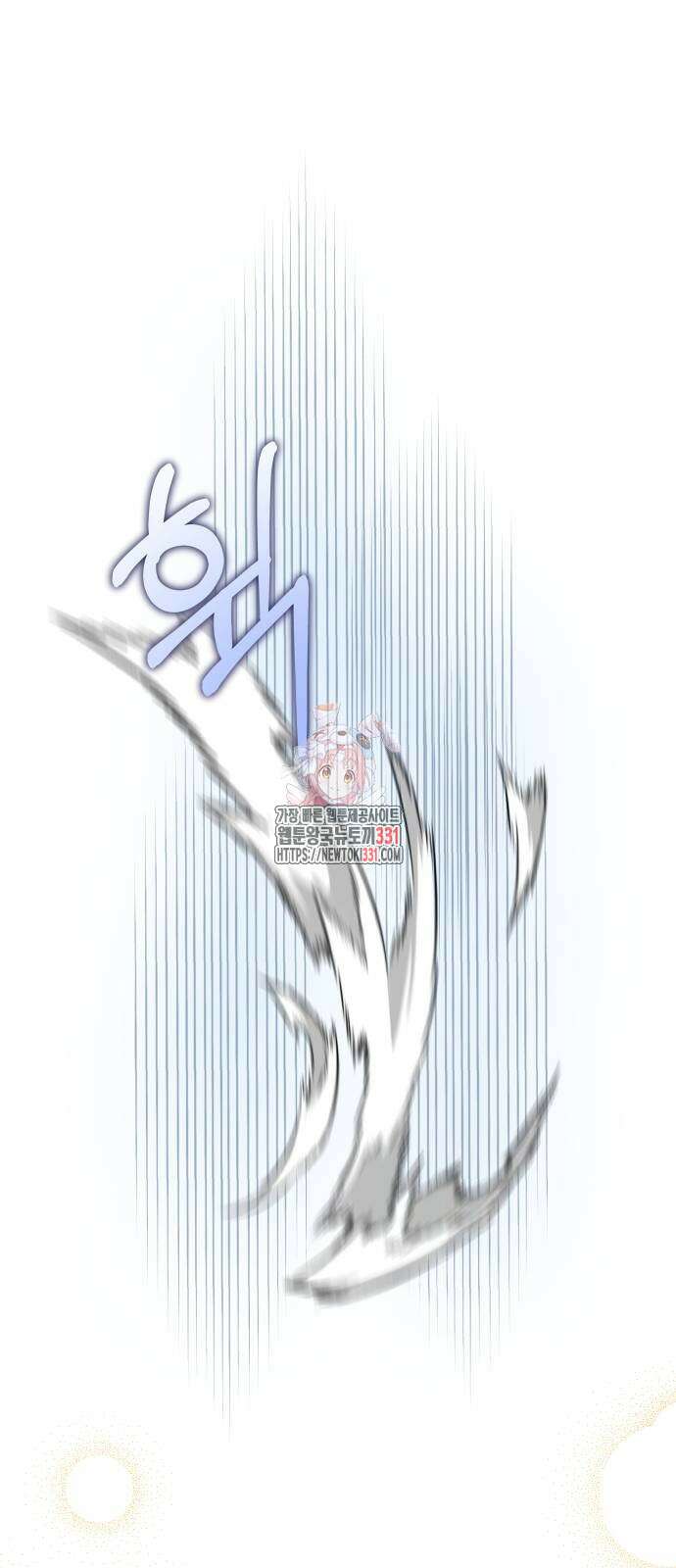 부부의 의무를 원하신다면 3화 1
